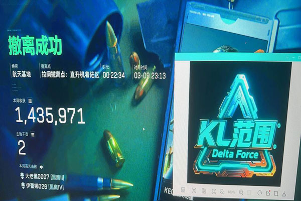 巴克旗舰399build849